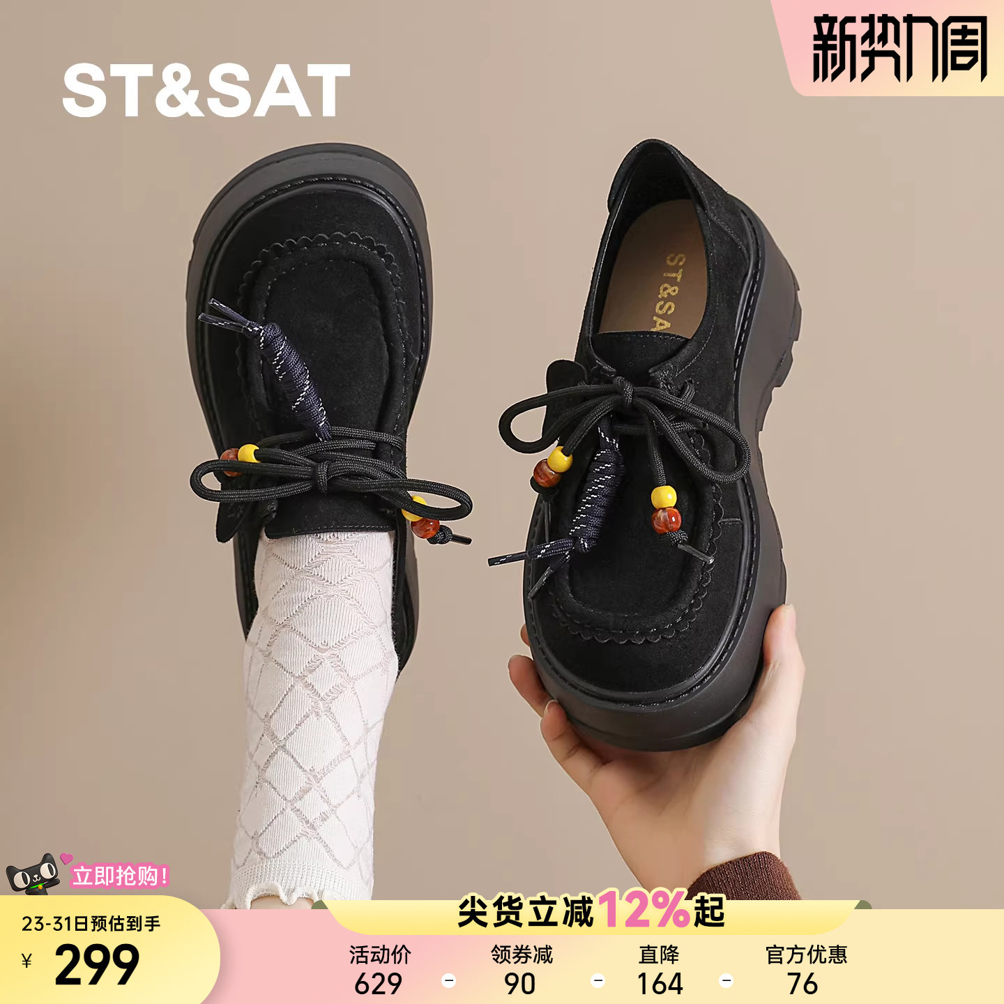 星期六厚底全包勃肯鞋女2025新款秋季复古休闲软底博肯豆豆单鞋子