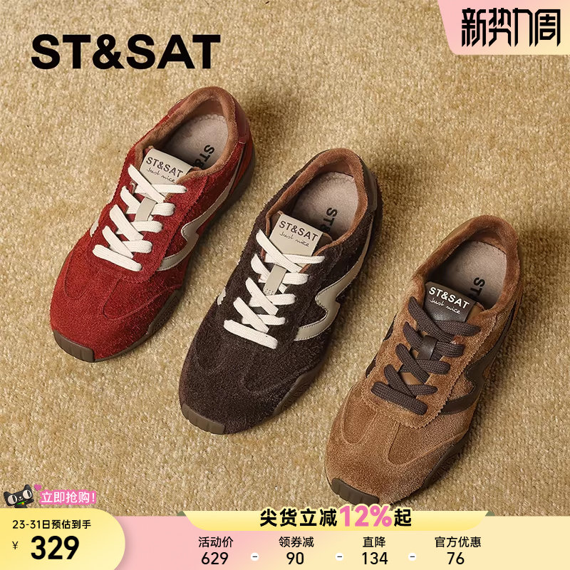 星期六加绒德训鞋女款2026新款春季内增高复古棕色运动鞋赛车鞋子
