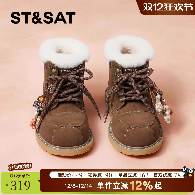 星期六厚底雪地靴女靴2025冬季