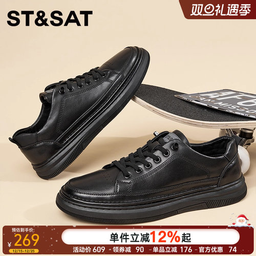 星期六板鞋男款商务男鞋