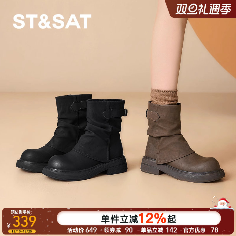 星期六美拉德短靴女秋冬单靴2025新款厚底裤管靴骑士西部靴马丁靴