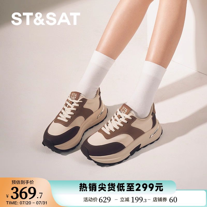 星期六新款复古厚底时尚德训鞋增高拼接舒适运动休闲鞋SSC3112444