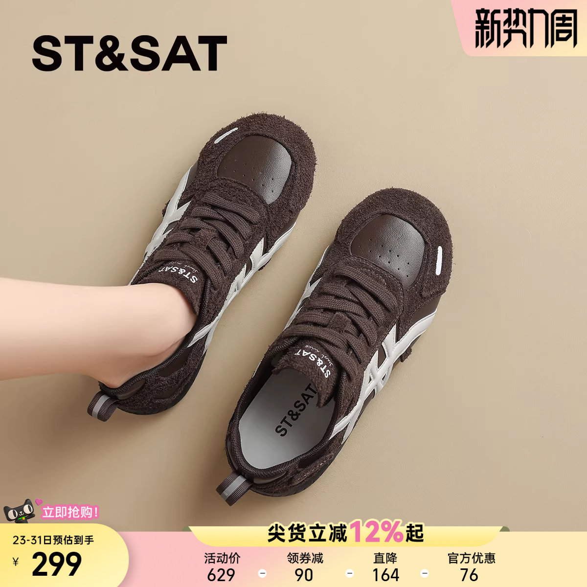 星期六真皮厚底咖色德训鞋女内增高2025秋冬新款厚底小白鞋板鞋子