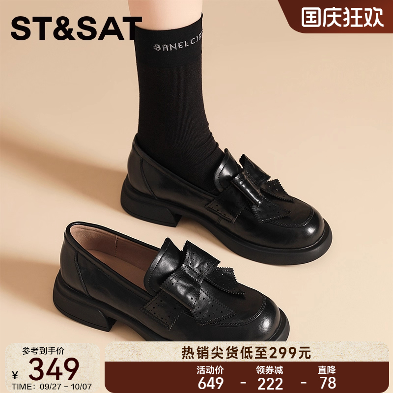 星期六圆头蝴蝶结乐福鞋女