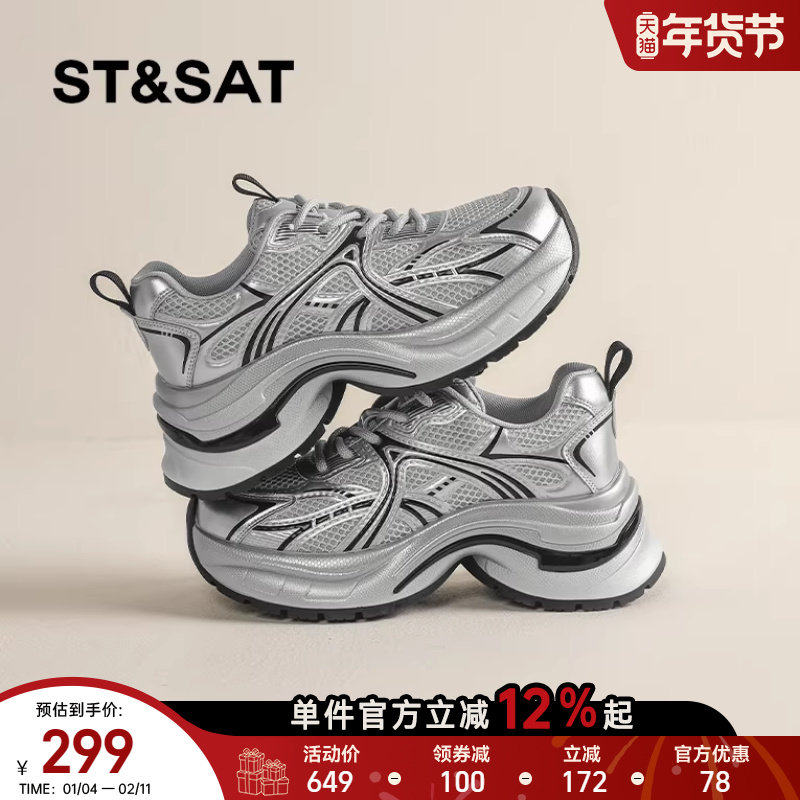 星期六银色老爹鞋女2025新款春季爆款时尚休闲鞋子百搭厚底运动鞋