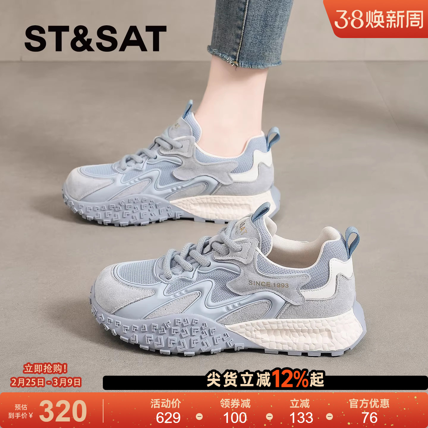 星期六蓝色德训鞋女款春季新款爆款厚底休闲鞋巨好看板鞋百搭鞋子