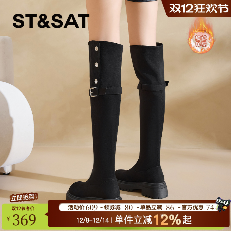 星期六黑色加绒过膝骑士靴