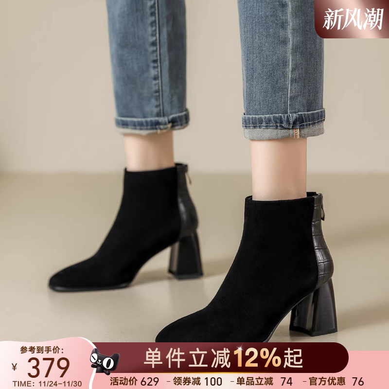 星期六羊反绒百搭时装鞋