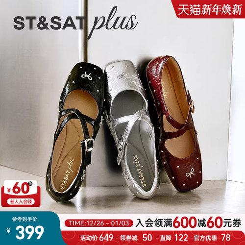 星期六玛丽珍鞋2025休闲外穿甜美配搭连衣裙扣带式女鞋SSD3111101