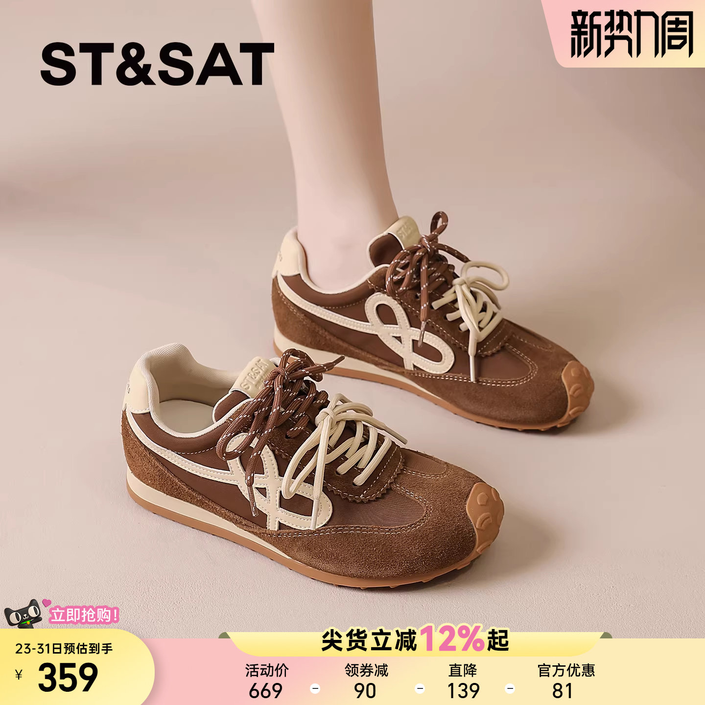 星期六内增高德训鞋女春季新款爆款复古软底轻便休闲运动鞋阿甘鞋