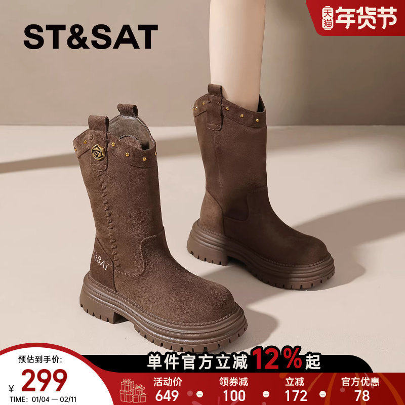 星期六厚底西部靴女款2025新款秋冬季复古英伦风马丁靴休闲中筒靴