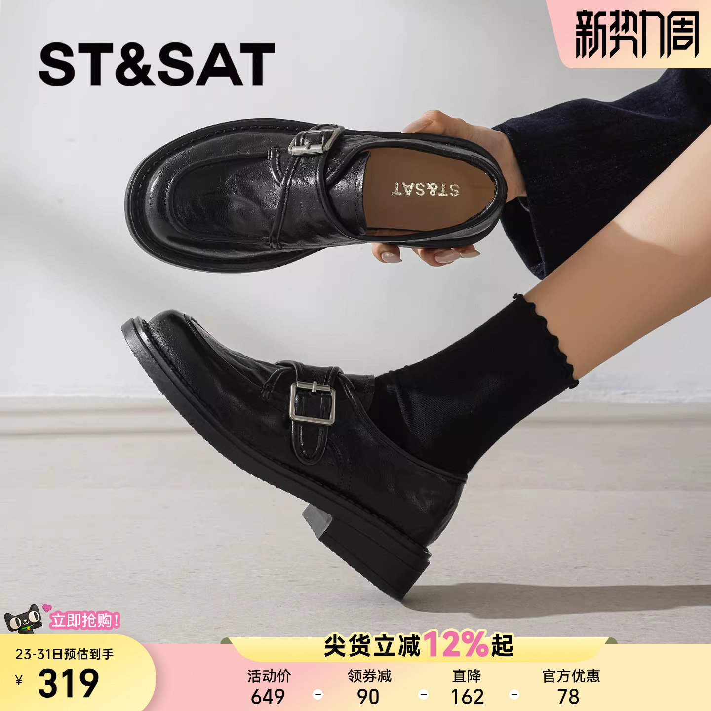 星期六真皮乐福鞋女春季2026新款一脚蹬单鞋懒人福利英伦风小皮鞋