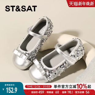 女童公主鞋 宝宝软底舒适水晶单鞋 2025秋季 儿童皮鞋 新款 星期六童鞋