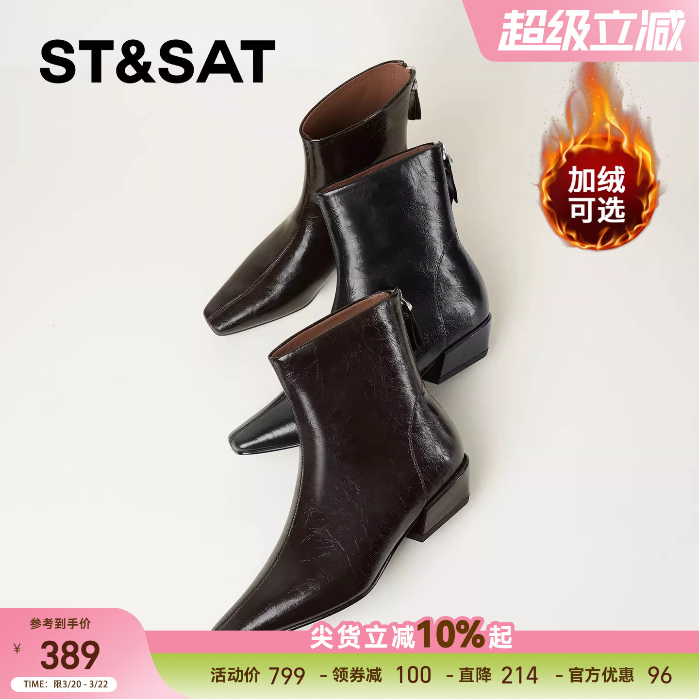 星期六法式短靴女2025秋冬气质方头粗跟高级感裸靴真皮英伦风皮靴