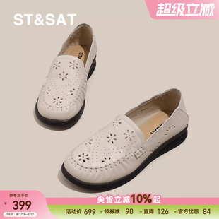 星期六真皮厚底乐福鞋女鞋春季新款雕花头层牛皮舒适软底妈妈鞋子