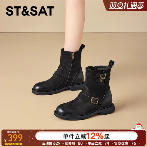 星期六厚底增高舒适百搭马丁靴