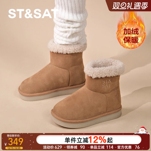 【真皮反绒牛皮】星期六毛绒绒勃肯雪地靴女短款加厚加绒保暖棉靴