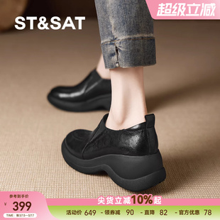 星期六真皮厚底乐福鞋女2026春新款黑色坡跟小皮鞋一脚蹬深口单鞋