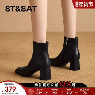 星期六秋冬靴子高跟短靴女款2025新款英伦风马丁靴女黑色切尔西靴