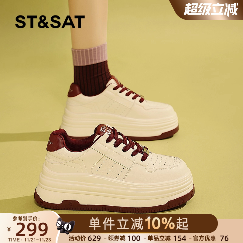 星期六厚底小白鞋2025秋季新款百搭休闲红色板鞋增高松糕鞋【直】