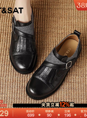 星期六英伦风乐福鞋女2026黑色雕花流苏皮带扣小皮鞋百搭布洛克鞋
