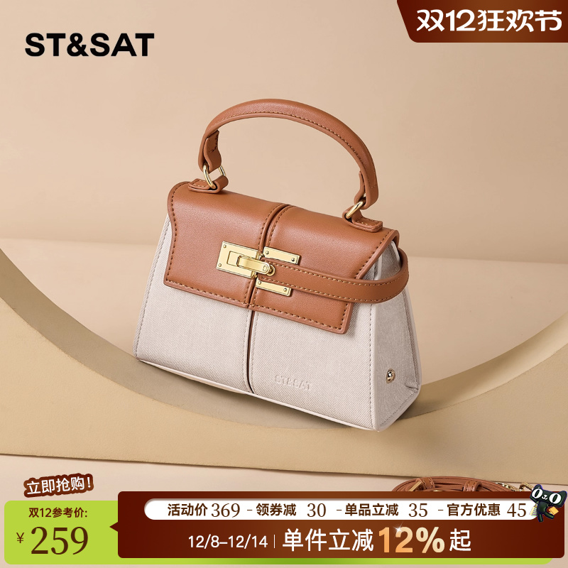 星期六包包女式2025新款高端大气