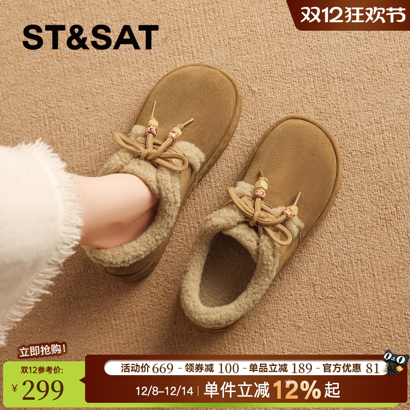 星期六复古真皮加绒勃肯鞋厚底女