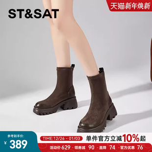 星期六法式高跟弹力瘦瘦靴女款2025新款冬季加绒短靴厚底棕色棉靴