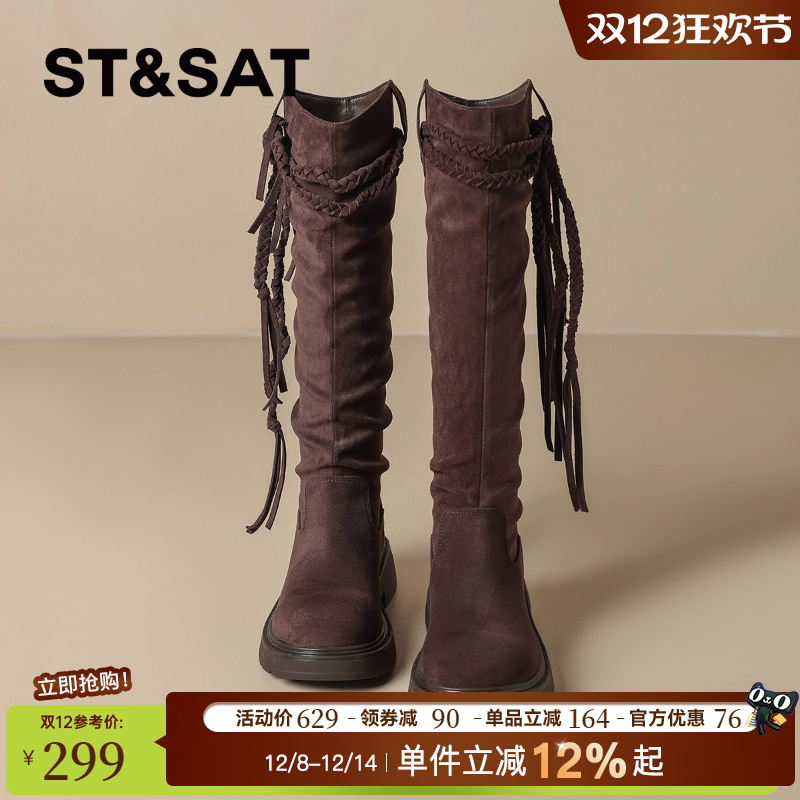 星期六复古厚底流苏堆堆靴2025新