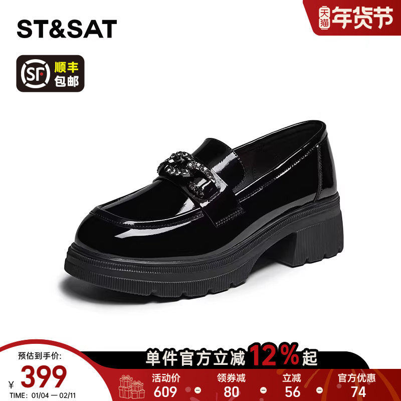 星期六厚底乐福鞋女2026春季新款舒适百搭英伦风jk小皮鞋增高单鞋,女鞋,乐福鞋（豆豆鞋）,淘宝优惠券,粉丝福利购,淘宝优惠卷