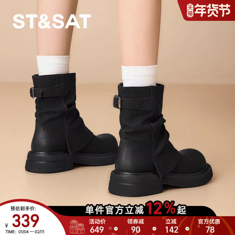 星期六黑色裤管靴女款2025新款秋冬厚底马丁靴子复古加绒堆堆短靴