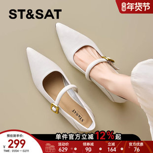 星期六平底单鞋女款2025新款秋季女鞋子法式配裙子尖头玛丽珍女鞋