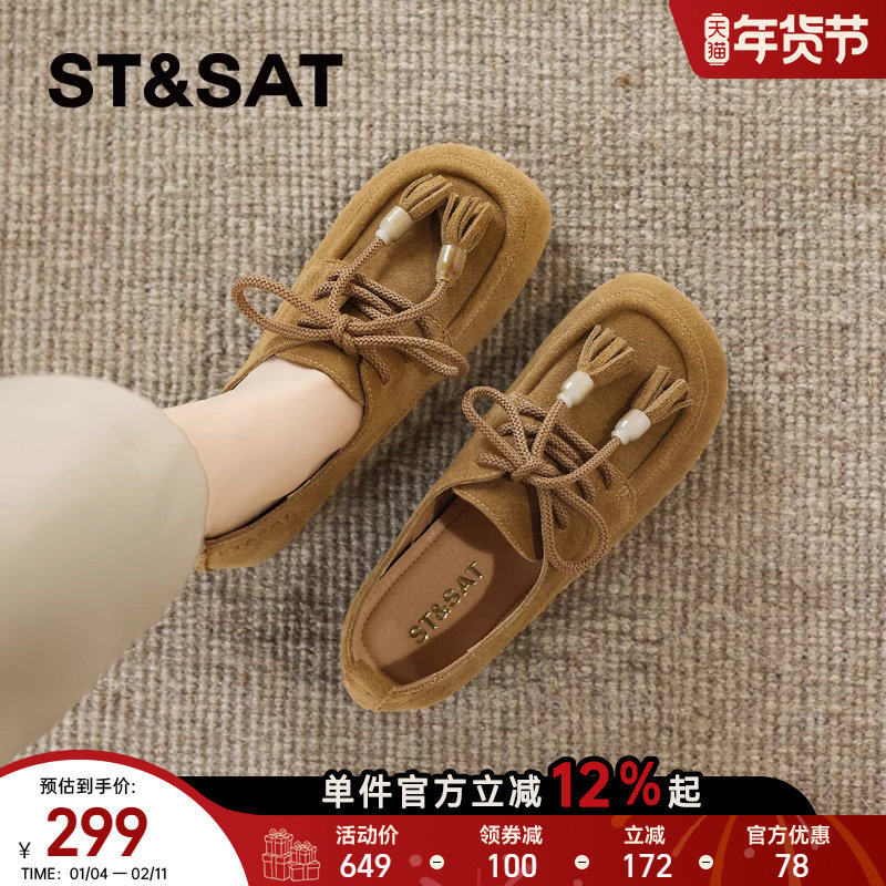 星期六真皮软底厚底勃肯鞋女款2025秋季新款外穿舒适一脚蹬豆豆鞋,女鞋,勃肯鞋/软木鞋,淘宝优惠券,粉丝福利购,淘宝优惠卷