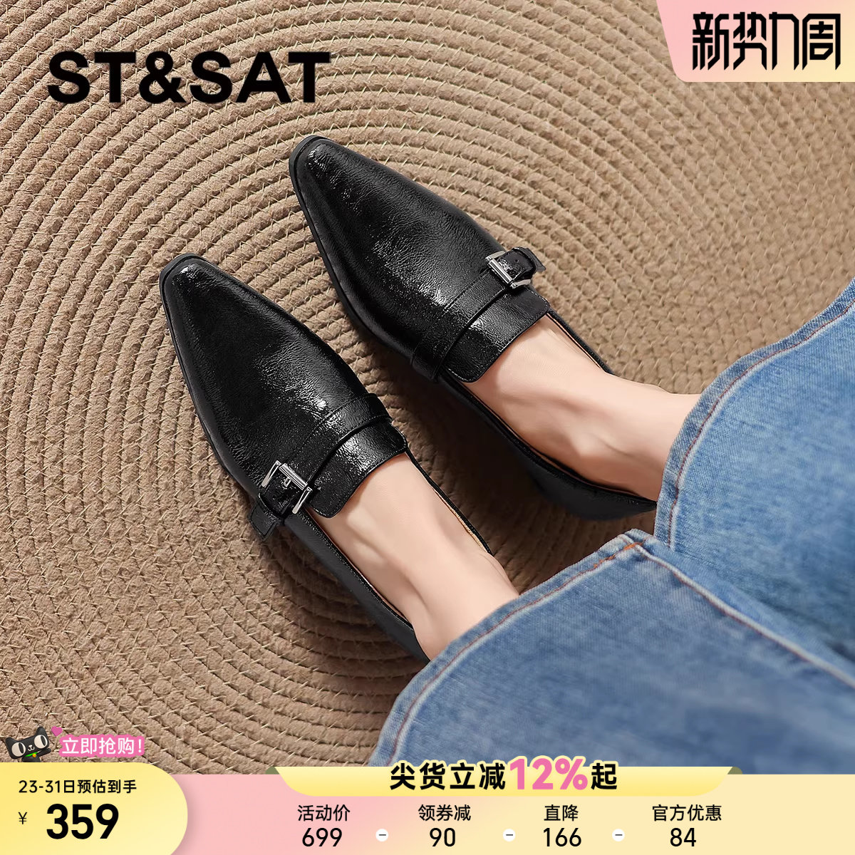 星期六尖头平底单鞋女款2026新款春季英伦风通勤乐福鞋黑色小皮鞋