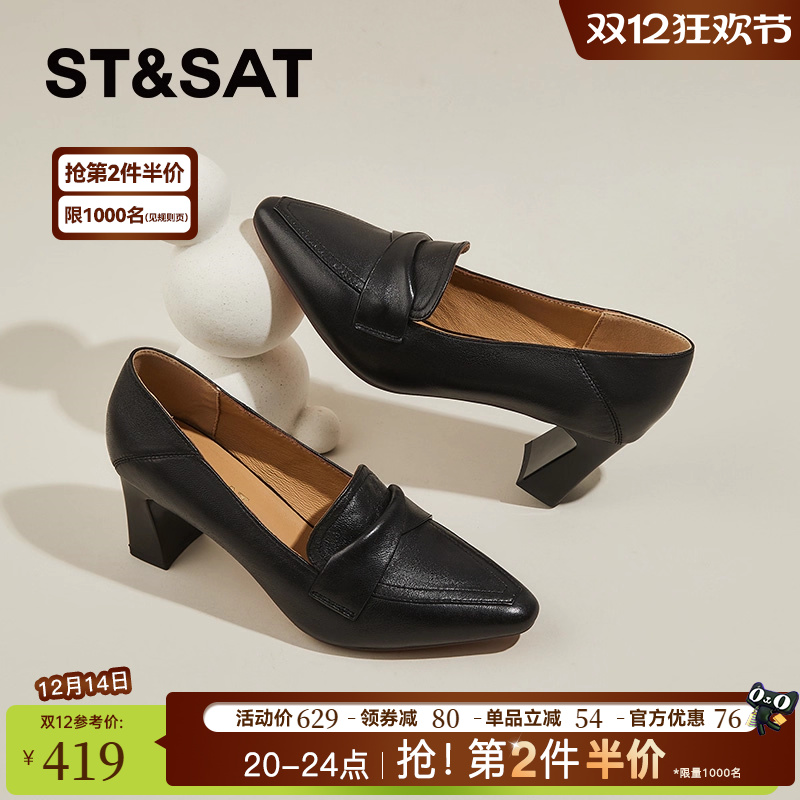 星期六粗跟小皮鞋女羊皮高跟鞋