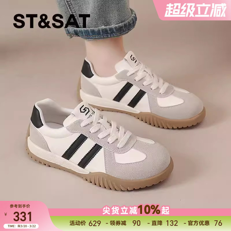 星期六德训鞋女春季新款轻便百搭运动休闲鞋软底阿甘鞋平底小白鞋