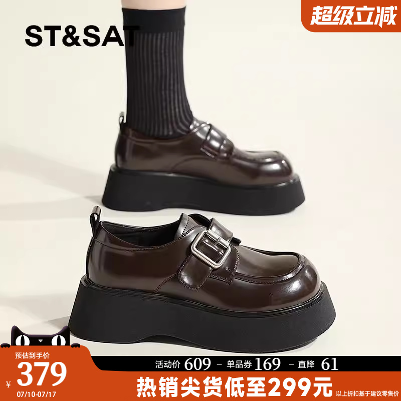 星期六粗跟乐福鞋女2025春夏季新款小个子增高黑色松糕厚底小皮鞋