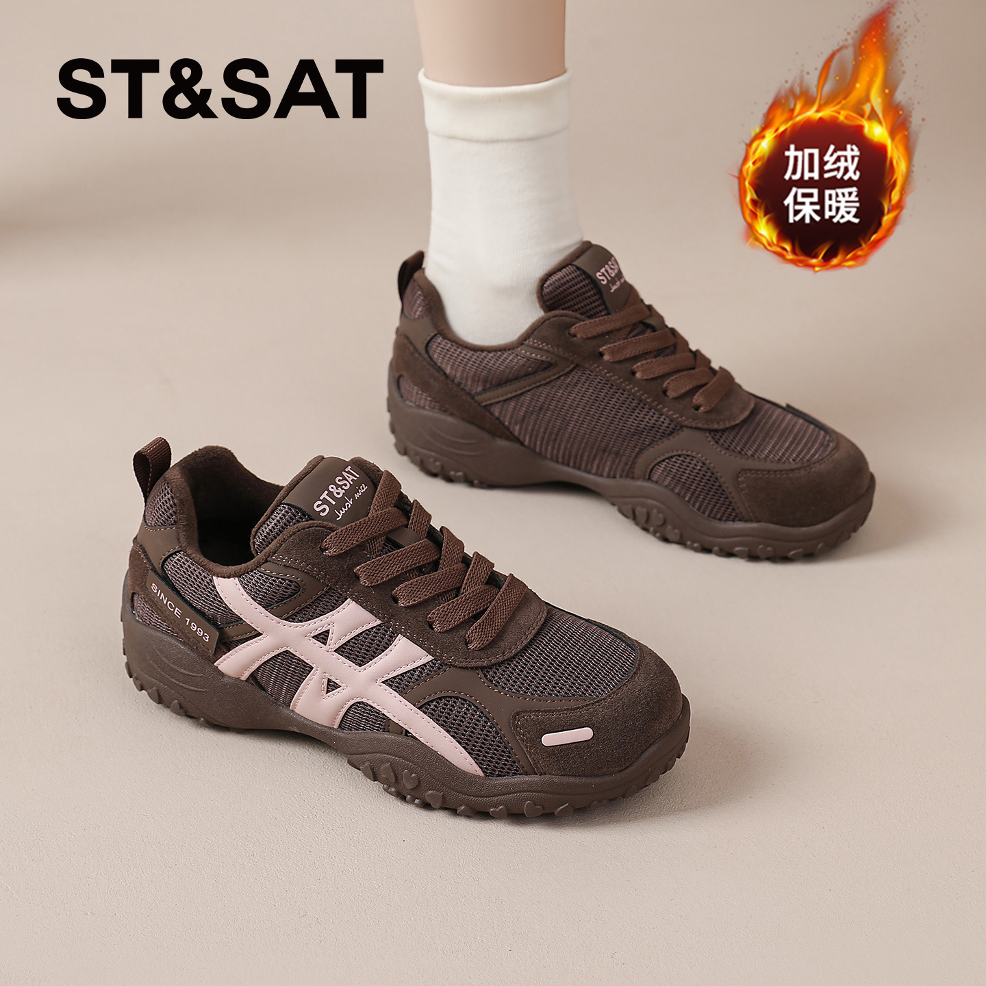 星期六官方旗舰店正品女鞋德训鞋