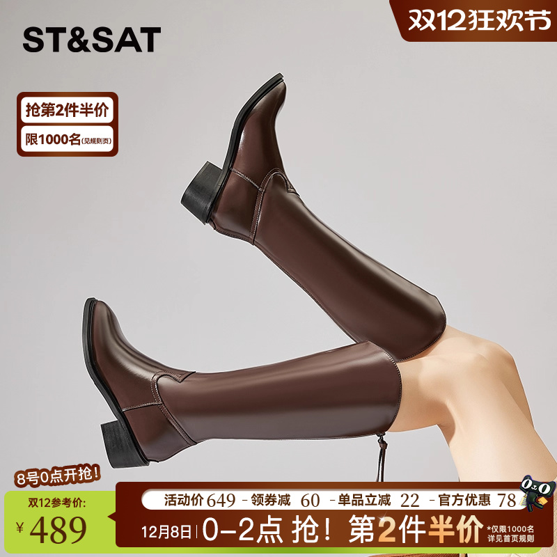 星期六长靴女粗跟骑士靴2025新款