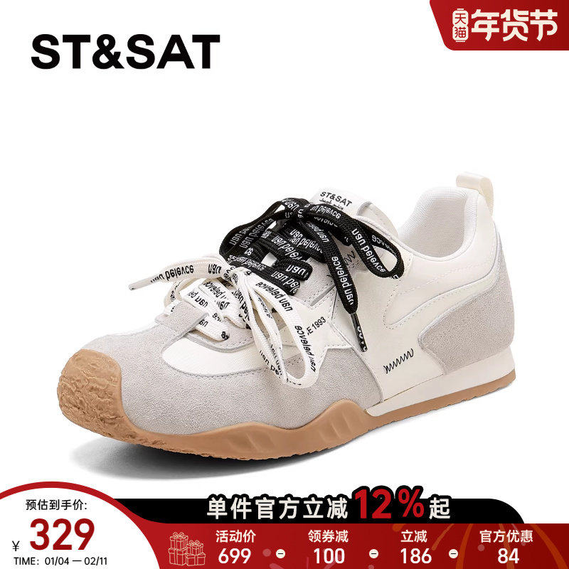 星期六阿甘鞋女款2026春季新款平底超火运动女鞋时尚百搭德训鞋子,女鞋,德训鞋,淘宝优惠券,粉丝福利购,淘宝优惠卷