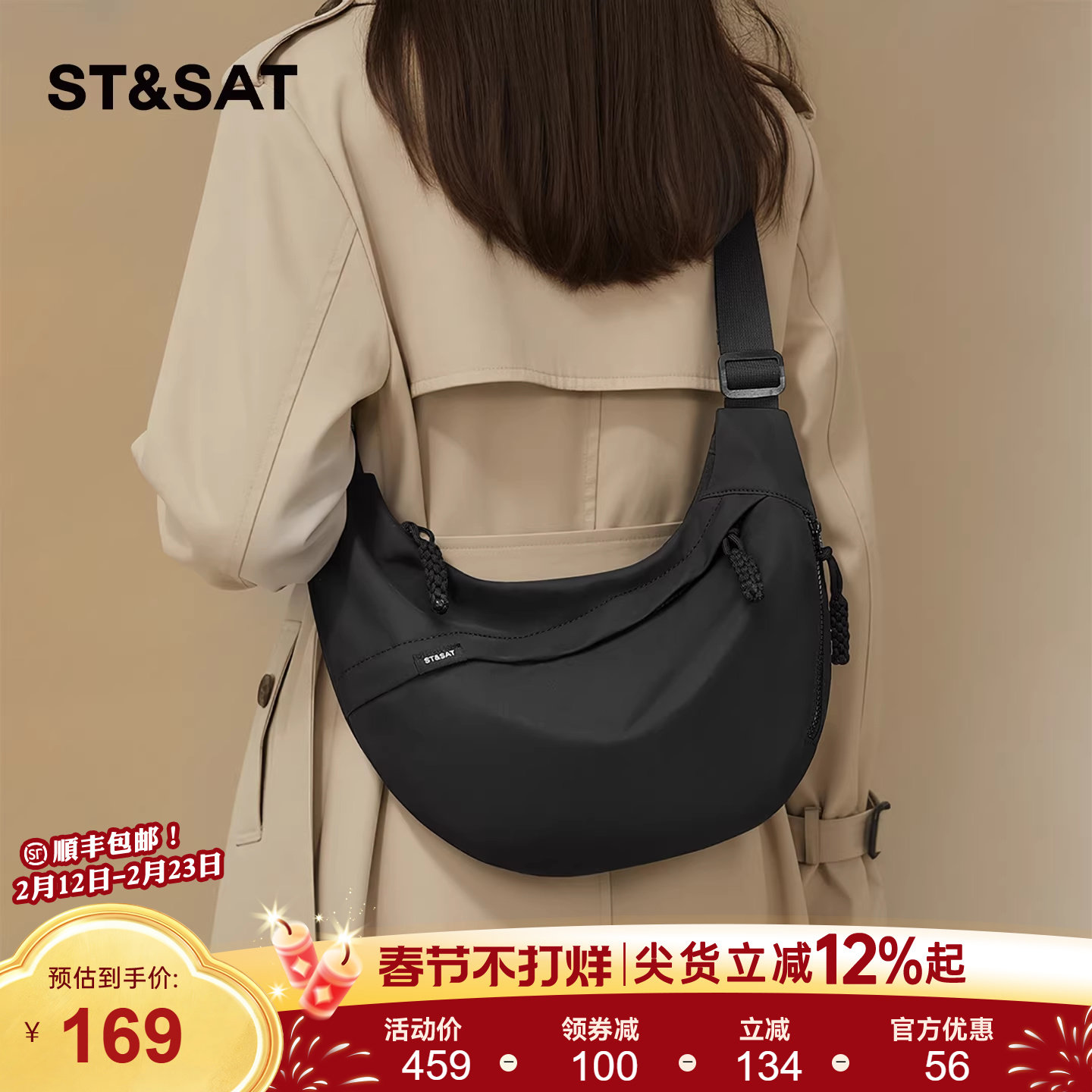 星期六帆布包包女款2026休闲轻便百搭斜挎包女式大容量单肩饺子包