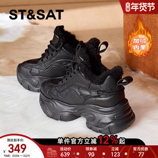 星期六女鞋厚底老爹鞋女冬季加绒加厚2025新款增高黑色鞋子运动鞋