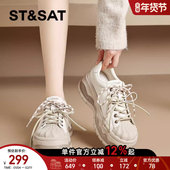 星期六贝壳头厚底小白鞋 潮流拼色增高休闲运动板鞋 女2025新款 秋季