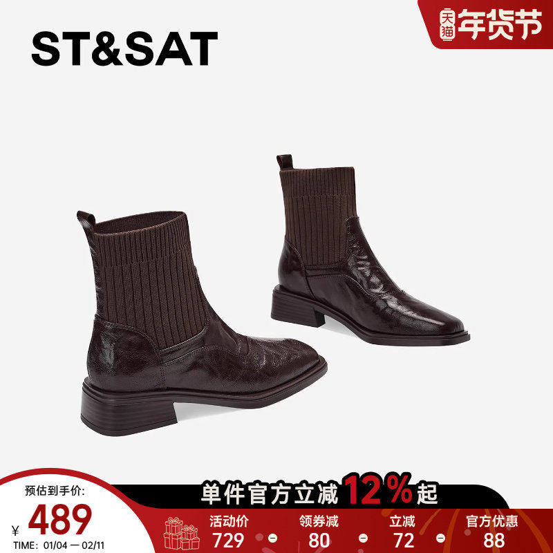 星期六真皮短靴女2025秋冬法式方头粗跟时装靴英伦风复古棕色袜靴,女鞋,时装靴,淘宝优惠券,粉丝福利购,淘宝优惠卷