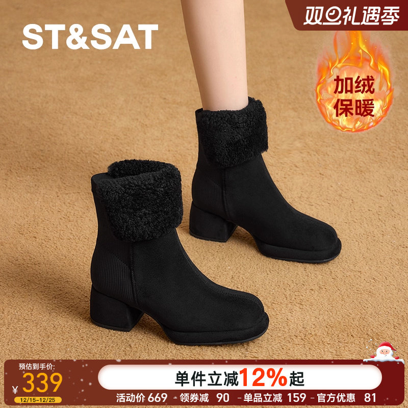 星期六粗跟时装靴加绒保暖短靴