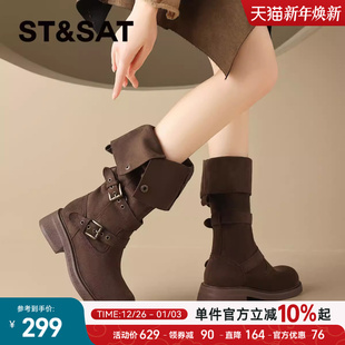 星期六英伦风西部骑士靴子2025秋冬新款 美拉德厚底长筒靴两穿短靴