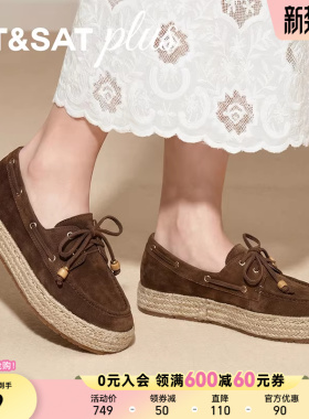 星期六2026春新款一脚蹬复古渔夫鞋厚底乐福鞋单鞋女鞋SSE1111072