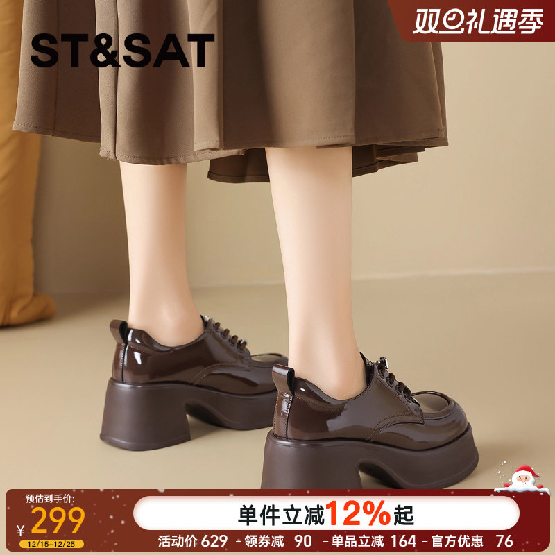 星期六英伦风真皮厚底乐福鞋女