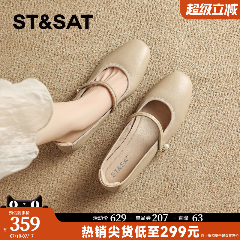 星期六法式羊皮玛丽珍单鞋女鞋子2025夏季新款仙女风配裙子平底鞋