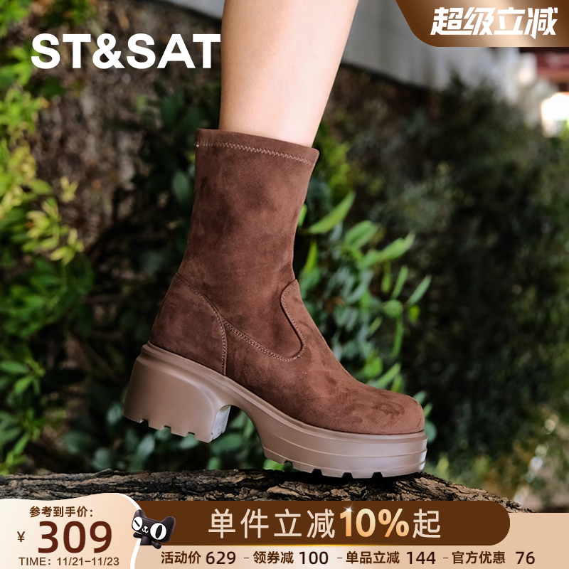 星期六2024冬季新款厚底烟筒靴
